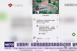 西媒：克罗斯已决定皇马是生涯最后一站，认真考虑再续约一年